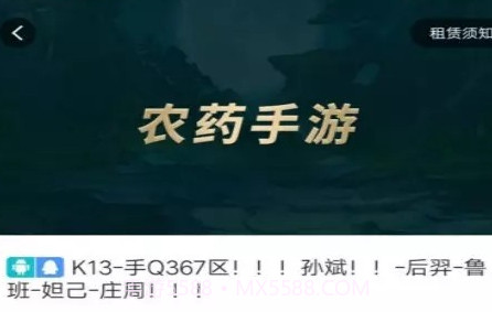 飞猫云租号v1.14截图