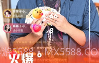 快手小黄车抢单软件V3.23.6截图