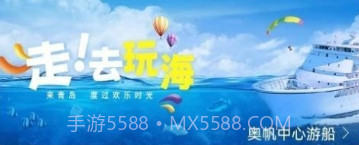 海了订船v1.7截图