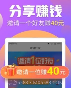 蝴蝶云接单v1.10截图