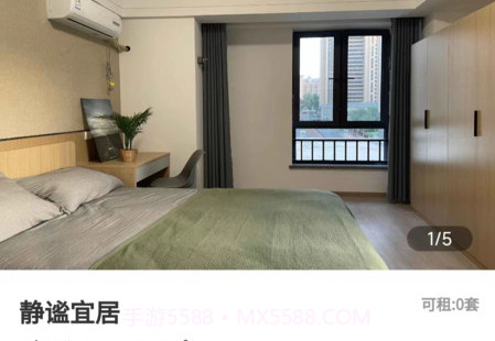 城发成家v1.0.7截图