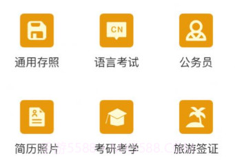 证件照CAMv1.12截图