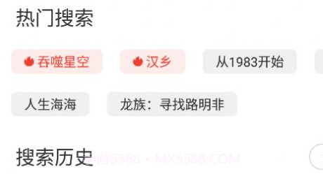 墨水阅读v1.0.11截图