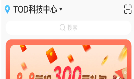 咕咚熊v1.7截图