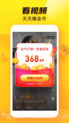 多趣短视频appv1.0.7截图
