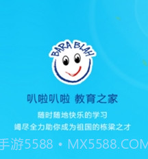 爱叭啦学习v3.02.11截图