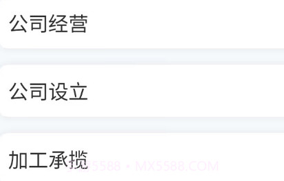123法律v1.0.5截图