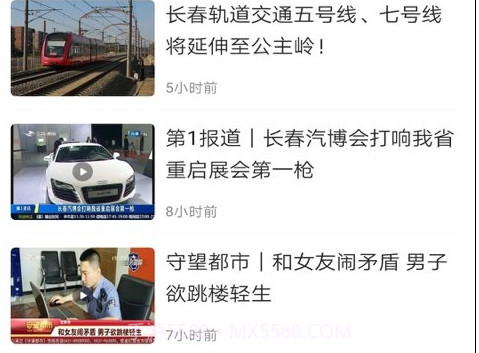 吉视通手机客户端v1.0.6截图