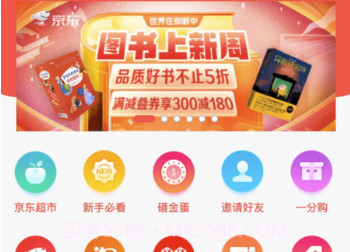 抖推猫星选v1.3.8截图