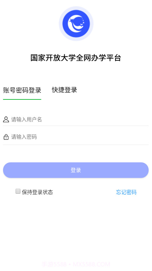 国开实验学院v1.0.12截图