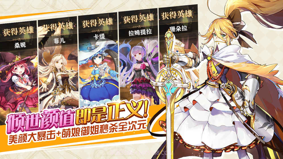 命运境界线v1.2.9截图