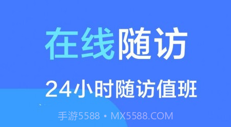 渐康医生v1.0.12截图