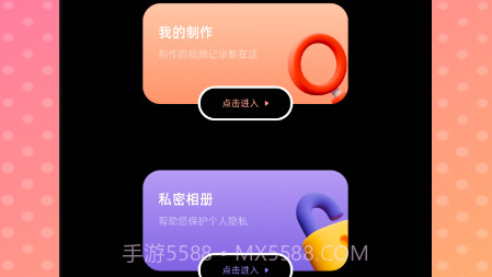 天狼视频编辑v1.10截图