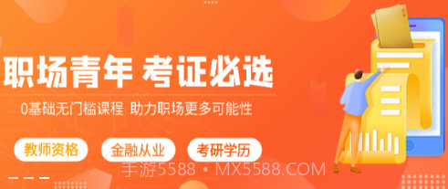 六个圆v4.13.8截图