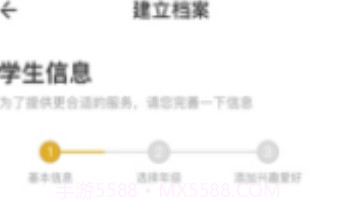 字棒棒(字棒棒练字app)V1.1 安卓免费版V1.6截图