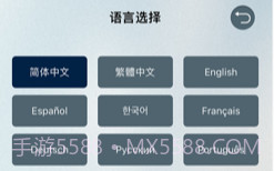 卡蒂尔助手v1.1.8截图