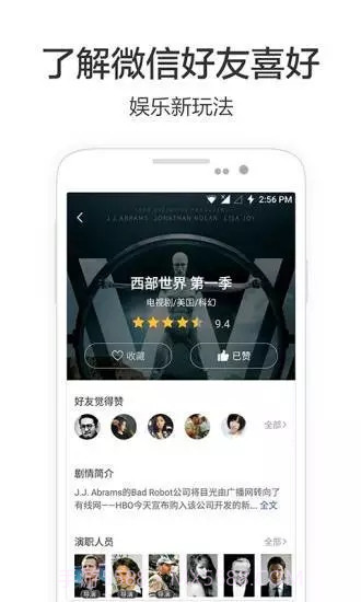兴兴影院最新版1.0.4截图