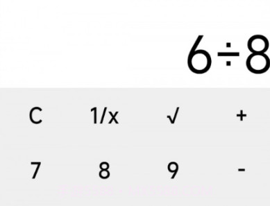 亿贝小算盘v1.9截图