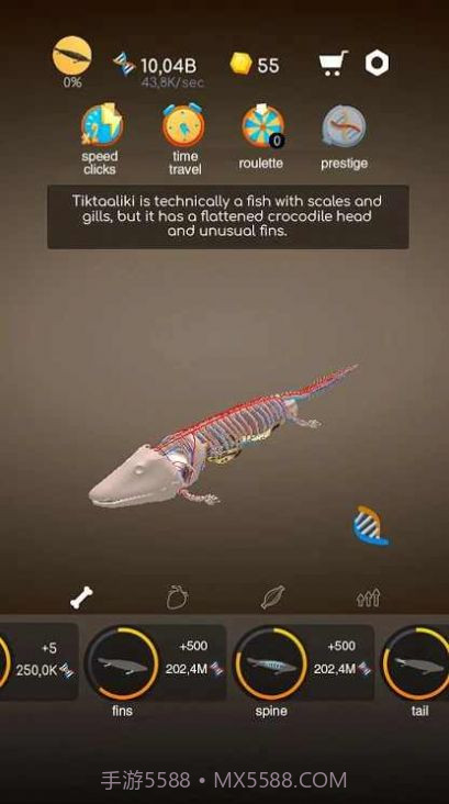 从细胞到人类1.14截图