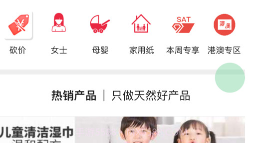 简优町v1.5.12截图