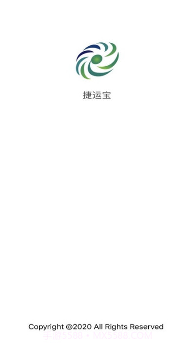 捷运宝1.2.10截图
