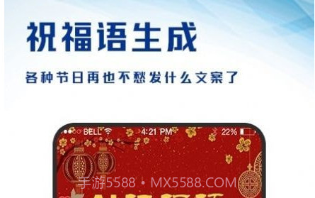 写作生成器v1.0.15截图