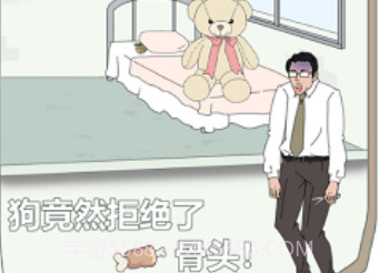 找到老婆的私房钱3v1.5截图