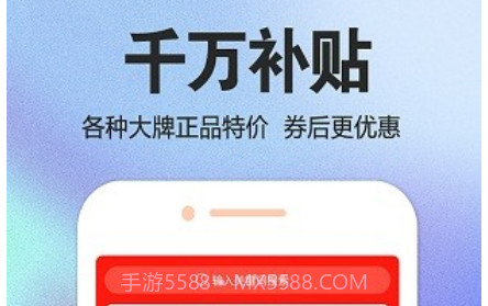 觅物商城v1.0.14截图