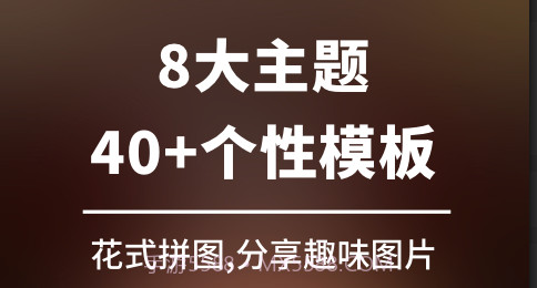 拼图大师v1.0.13截图