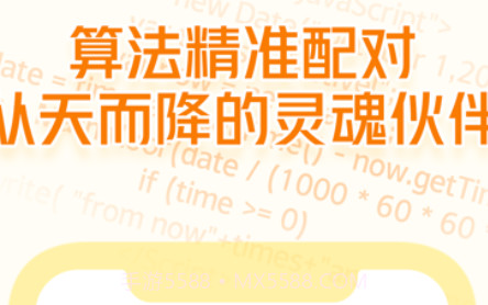 即识v1.00.13截图