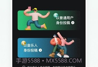 唱响音符v1.0.13截图