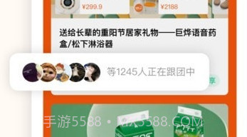 长者生活v1.0.10截图