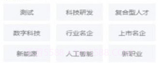 对口实习v1.0.9截图
