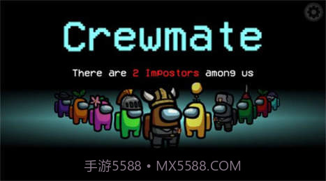 among us诸神之战模组2018.8.24截图