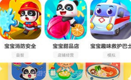 秒玩小游戏v1.8.8.13截图