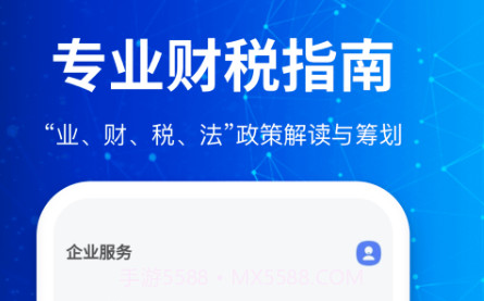 波世圈v1.0.11截图