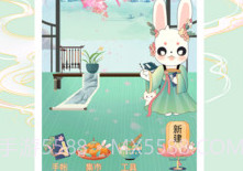 兔牙手帐官方v3.1.6截图