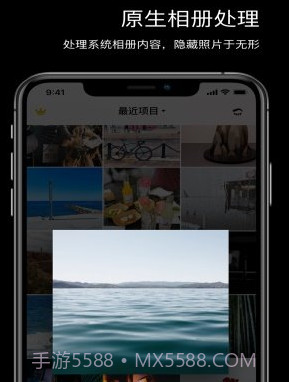 Side隐藏照片v1.13截图