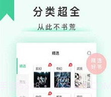 孤独书屋V9.2.14.6截图