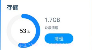 智元电池助手v1.0.9截图