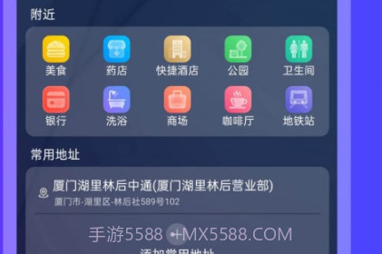 carplayv2.0.14截图