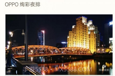 oppo便签旧版本v1.0.6截图