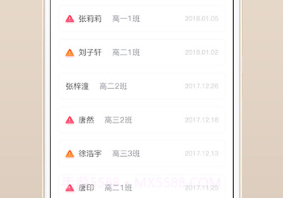 心灵伙伴云v4.2.5截图