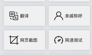 喵Duv1.8截图