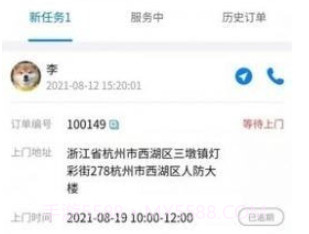 小母牛回收烟盒v1.0.8截图