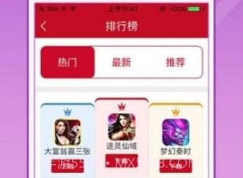 抢玩v1.5截图