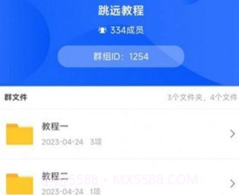 猪哥云盘v1.0.9截图