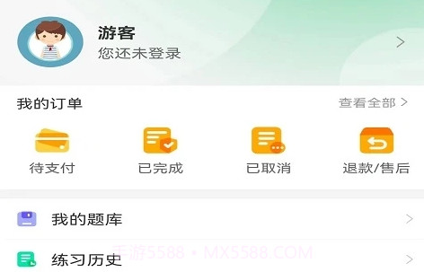 安全宝典v0.0.4截图