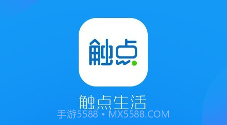 触点生活v5.6.3.13截图
