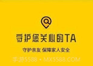 小丫虚拟位置定位精灵v1.0.9截图